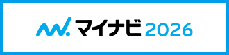 マイナビ2026