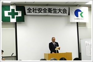 調印式
