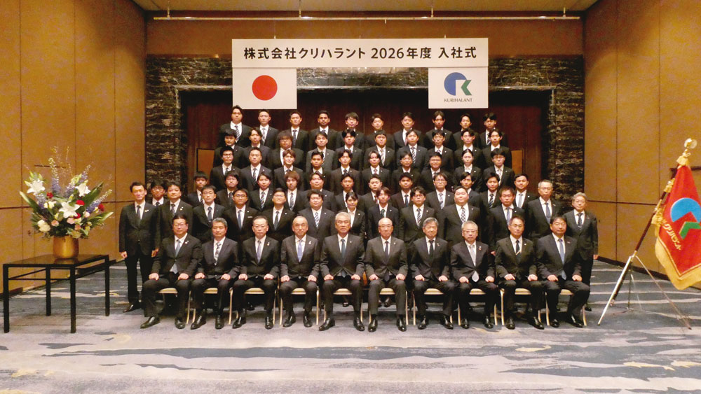 2026年度　入社式写真