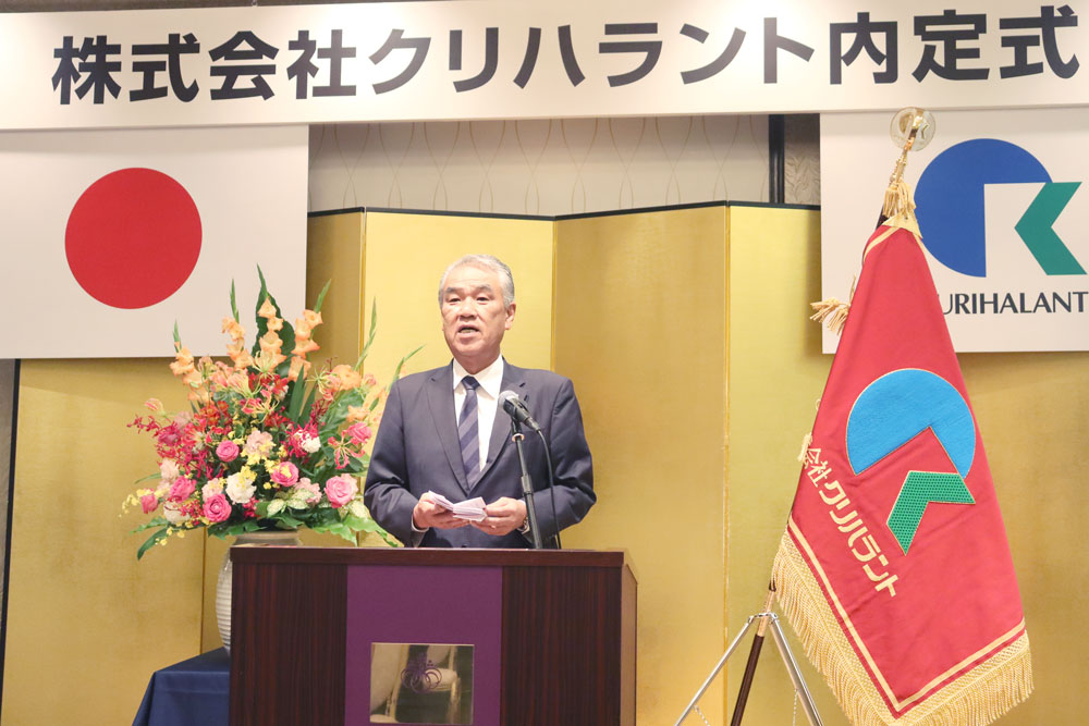 2027年度　新卒採用者内定式